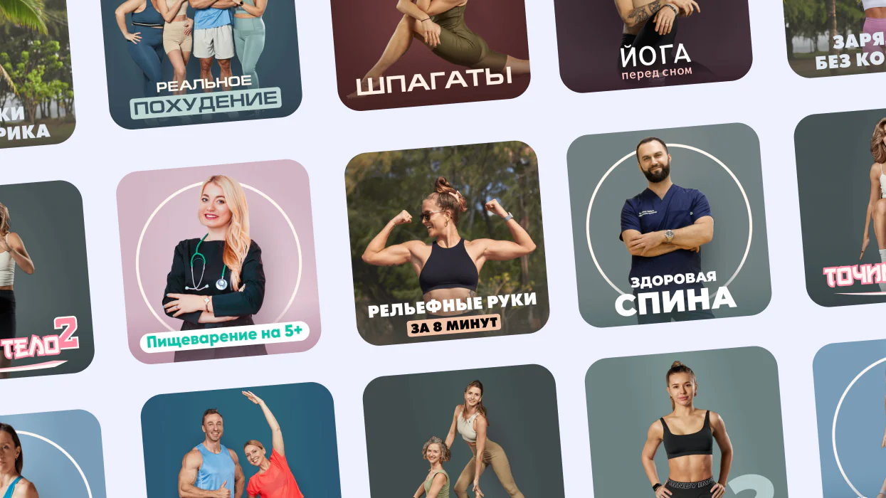 Домашние тренировки онлайн и обучающие курсы на FitStars – дайджест наших  премьер