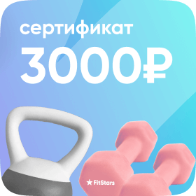 подарок