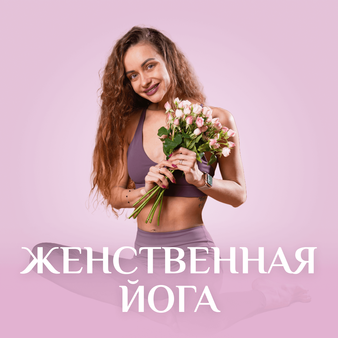 fitstars.ru