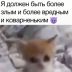 Асель
