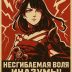 Мила