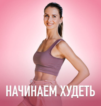 program avatar