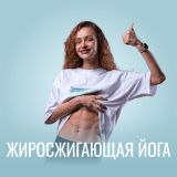 zhiroszhigayushaya_yoga