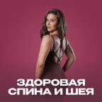 program