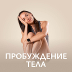 program