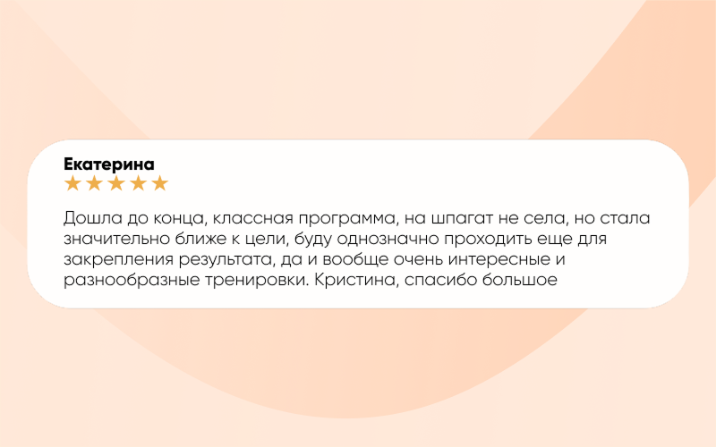 Отзыв