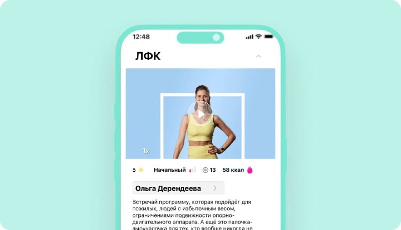 скриншот