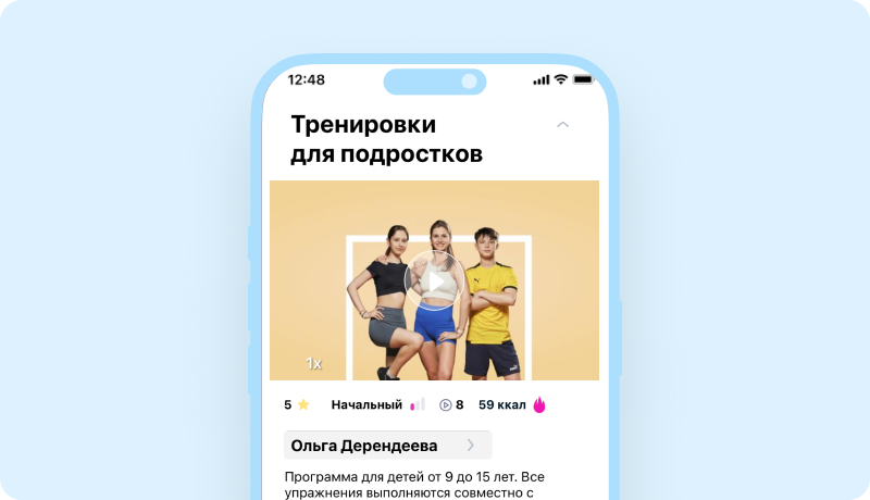скриншот