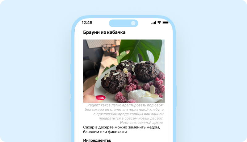 скриншот