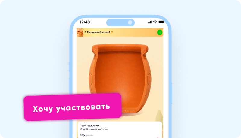 скриншот