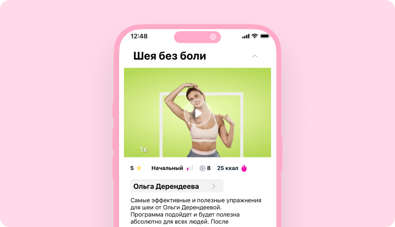 скриншот