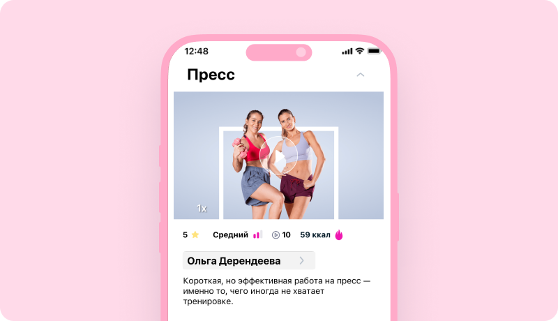 скриншот
