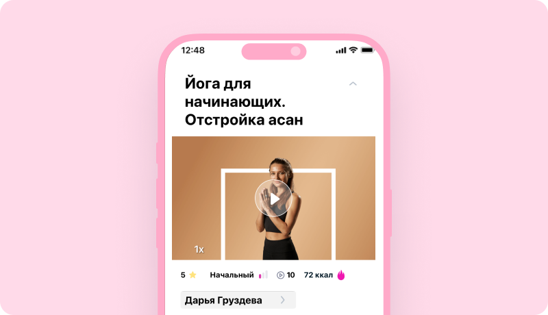 скриншот