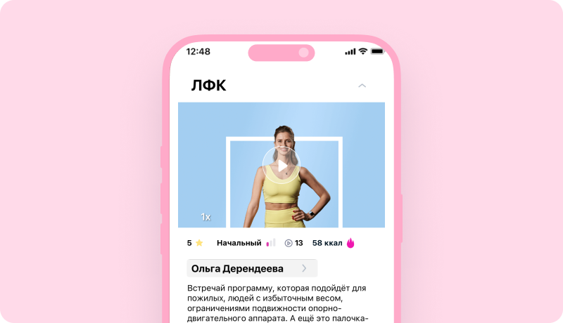 скриншот