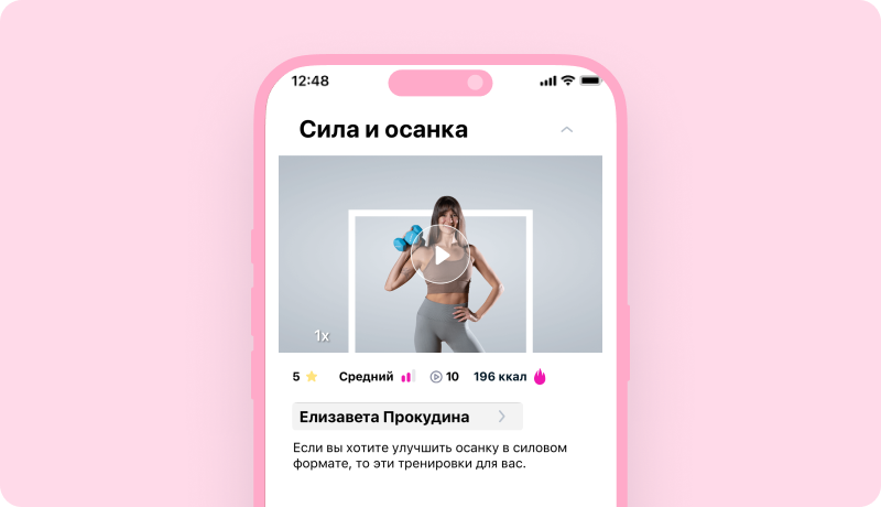 скриншот