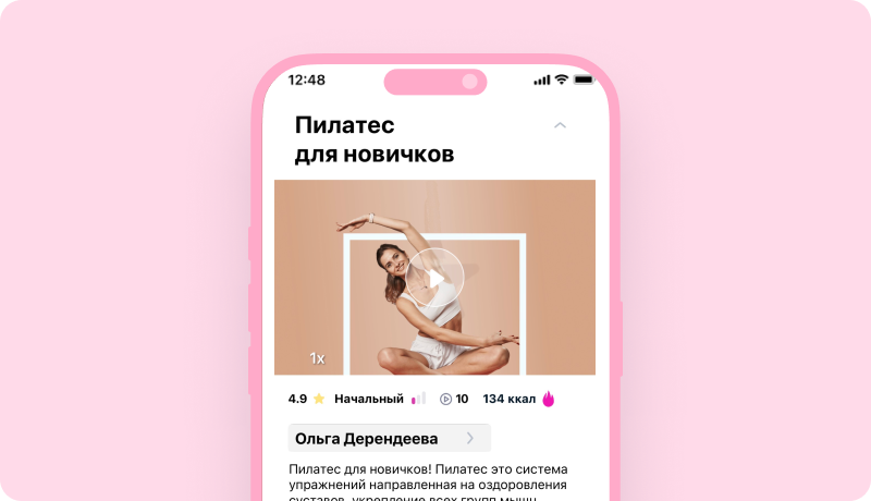 скриншот
