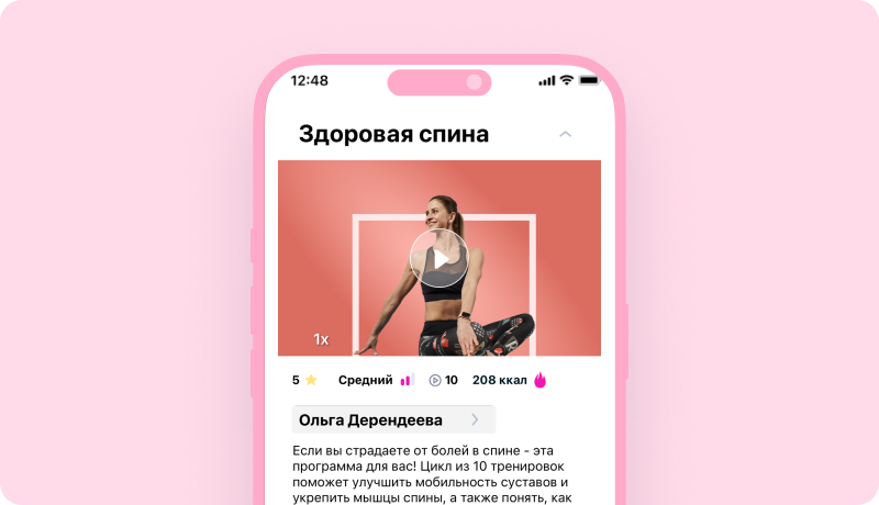 скриншот