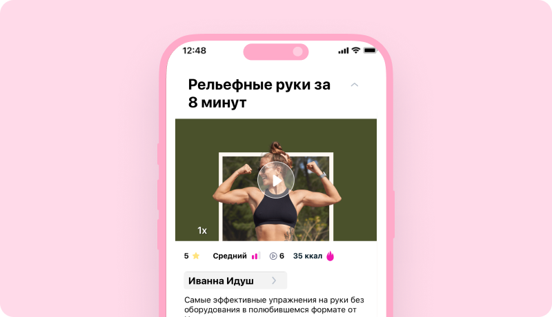 скриншот