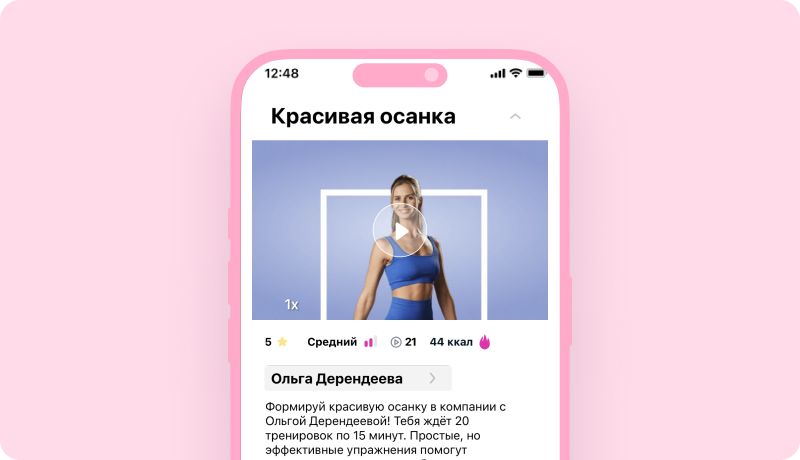 скриншот
