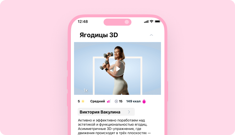 скриншот
