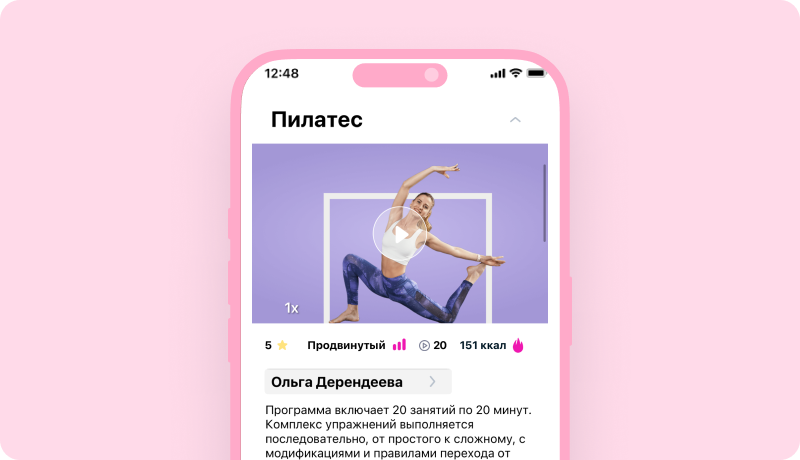 скриншот