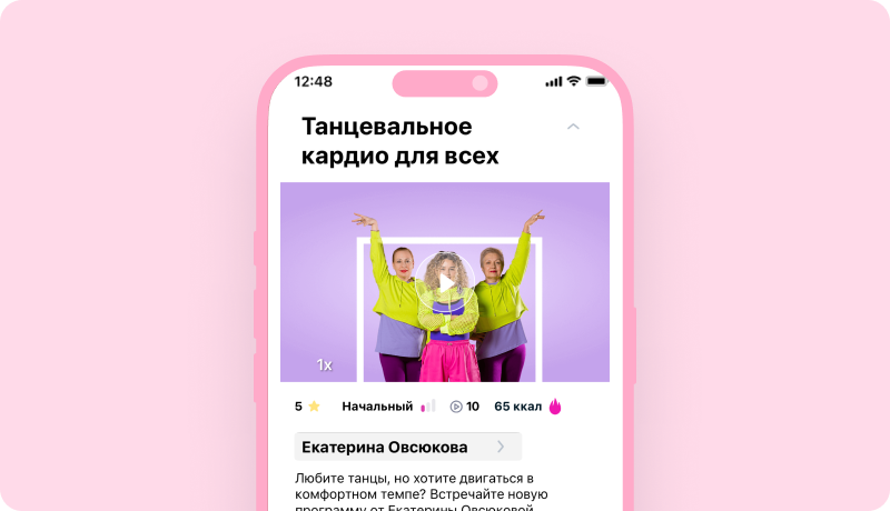 скриншот