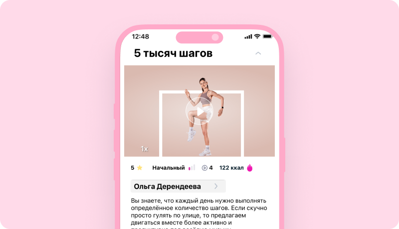 скриншот
