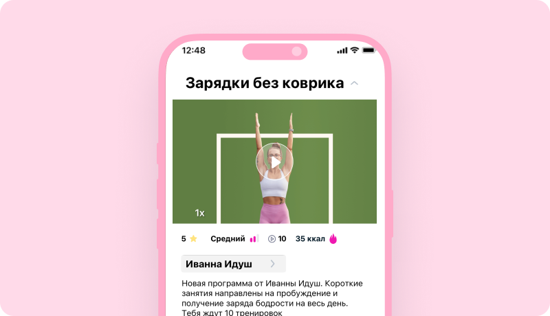 скриншот