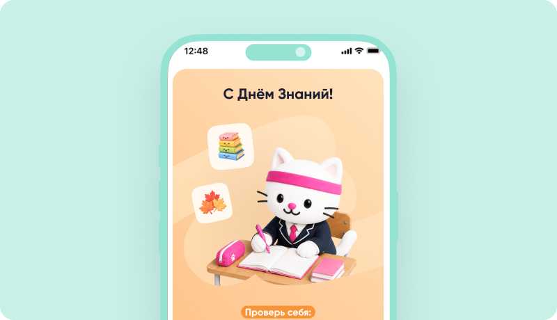 скриншот