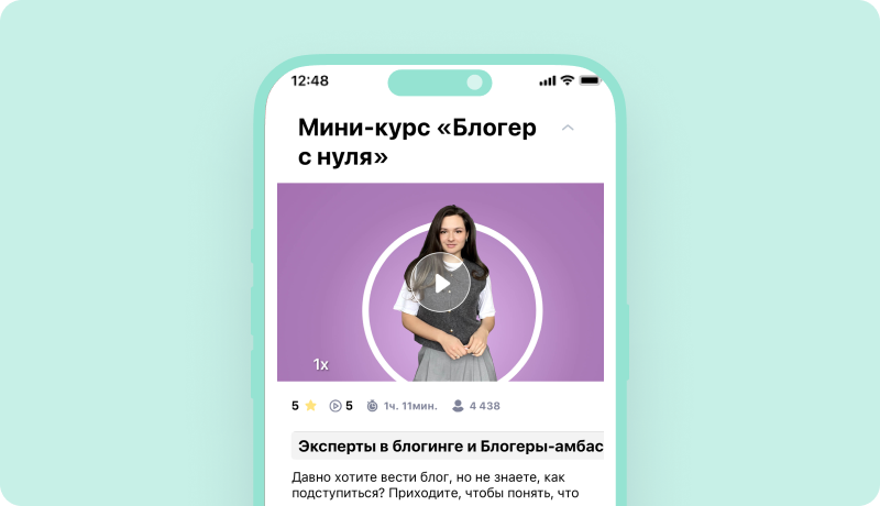 скриншот