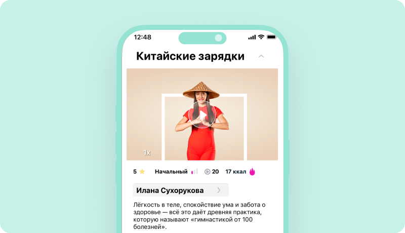 скриншот