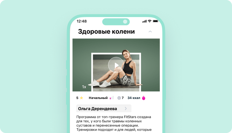скриншот