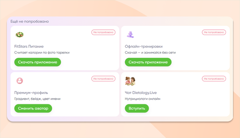 скриншот