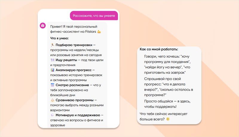 скриншот