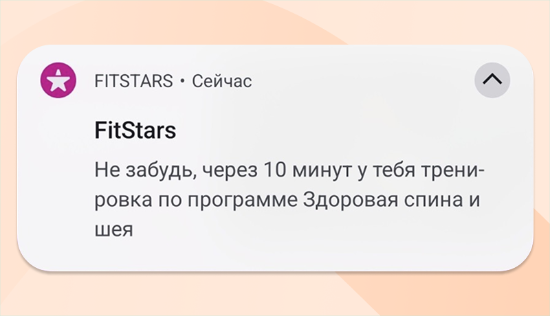 скриншот