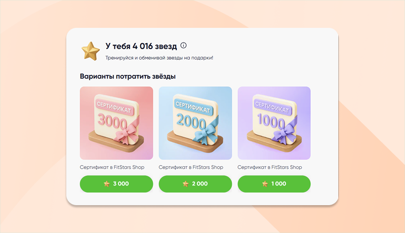 скриншот