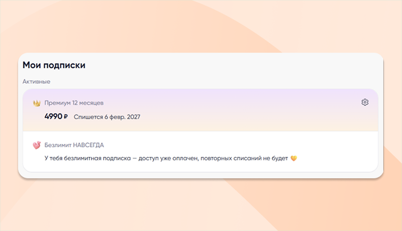 скриншот