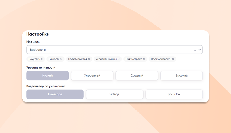 скриншот
