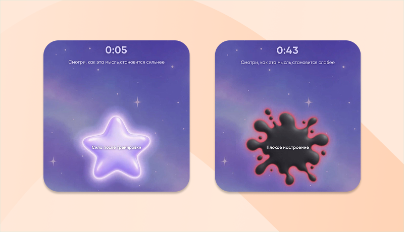 скриншот