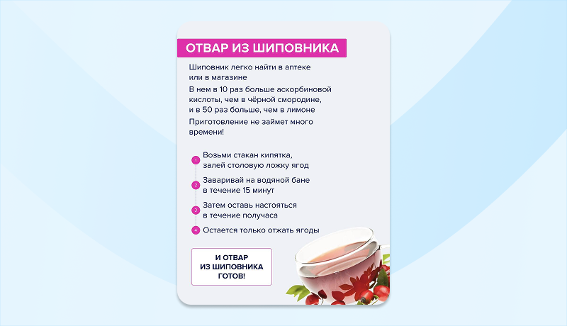 скриншот