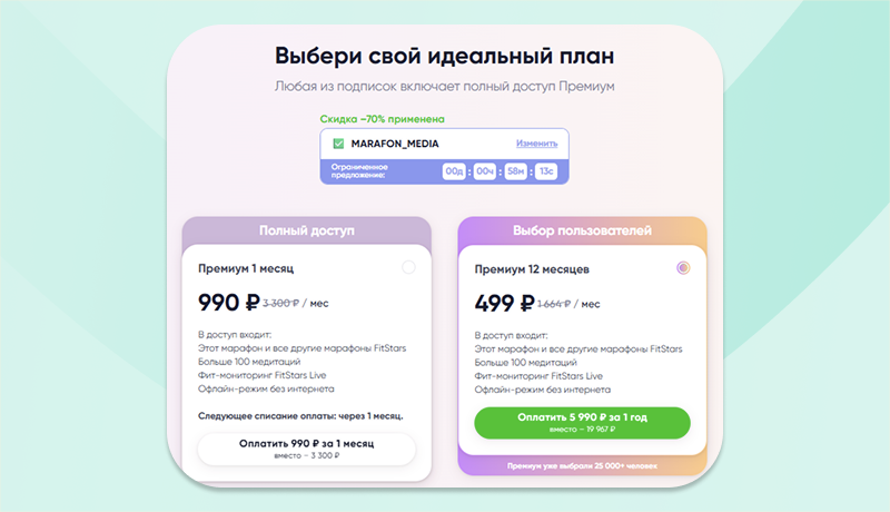 скриншот