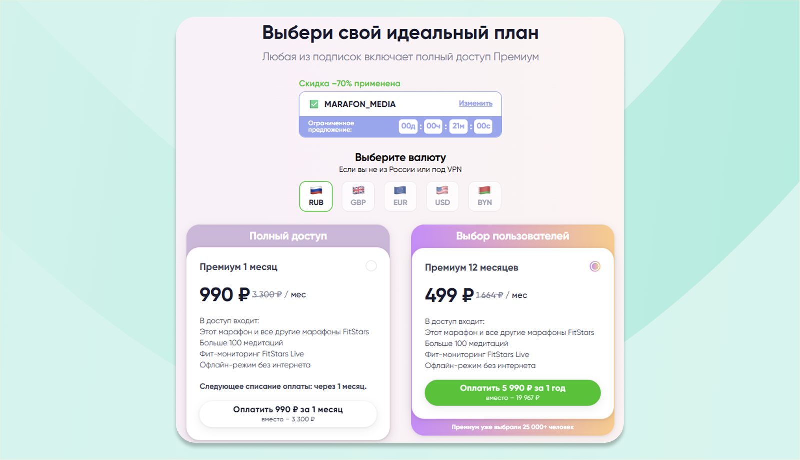 скриншот