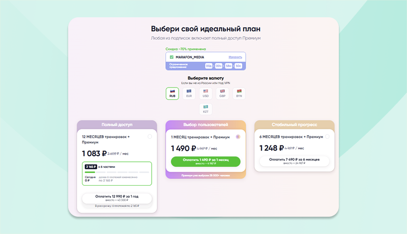 скриншот