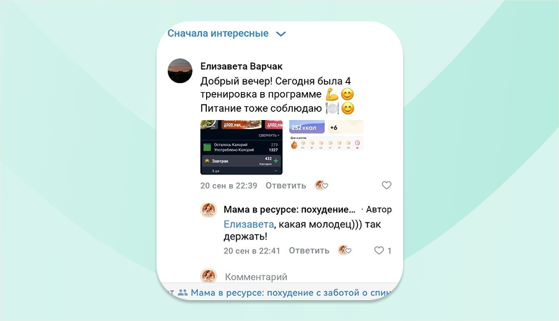 скриншот