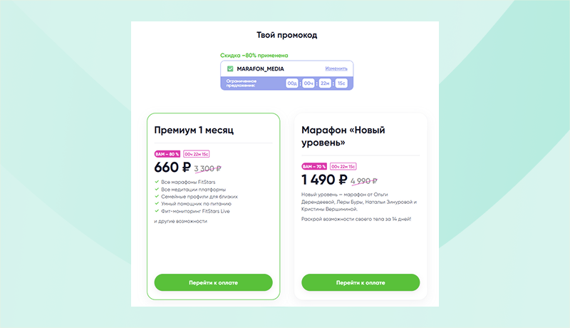 скриншот