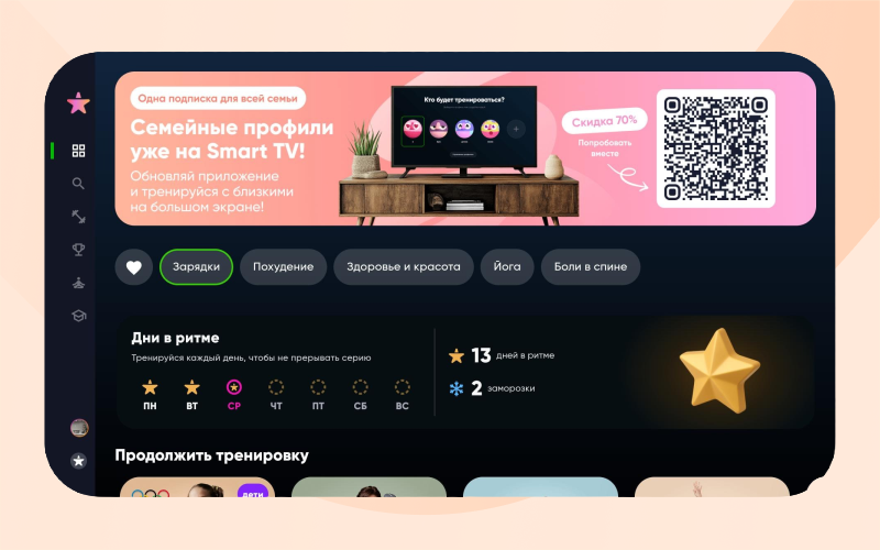 скрин экрана