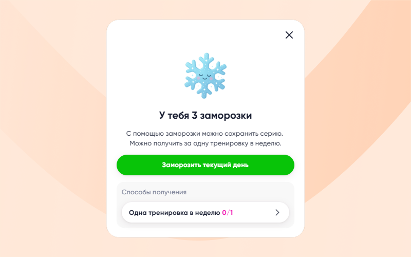 скрин экрана