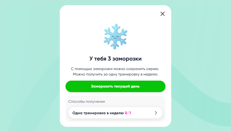 скрин экрана