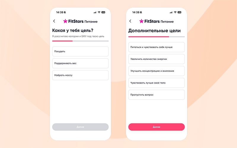 тренировка