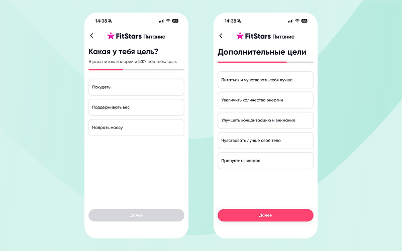 тренировка